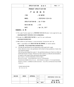 测试证书