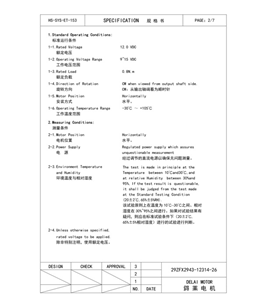 测试证书